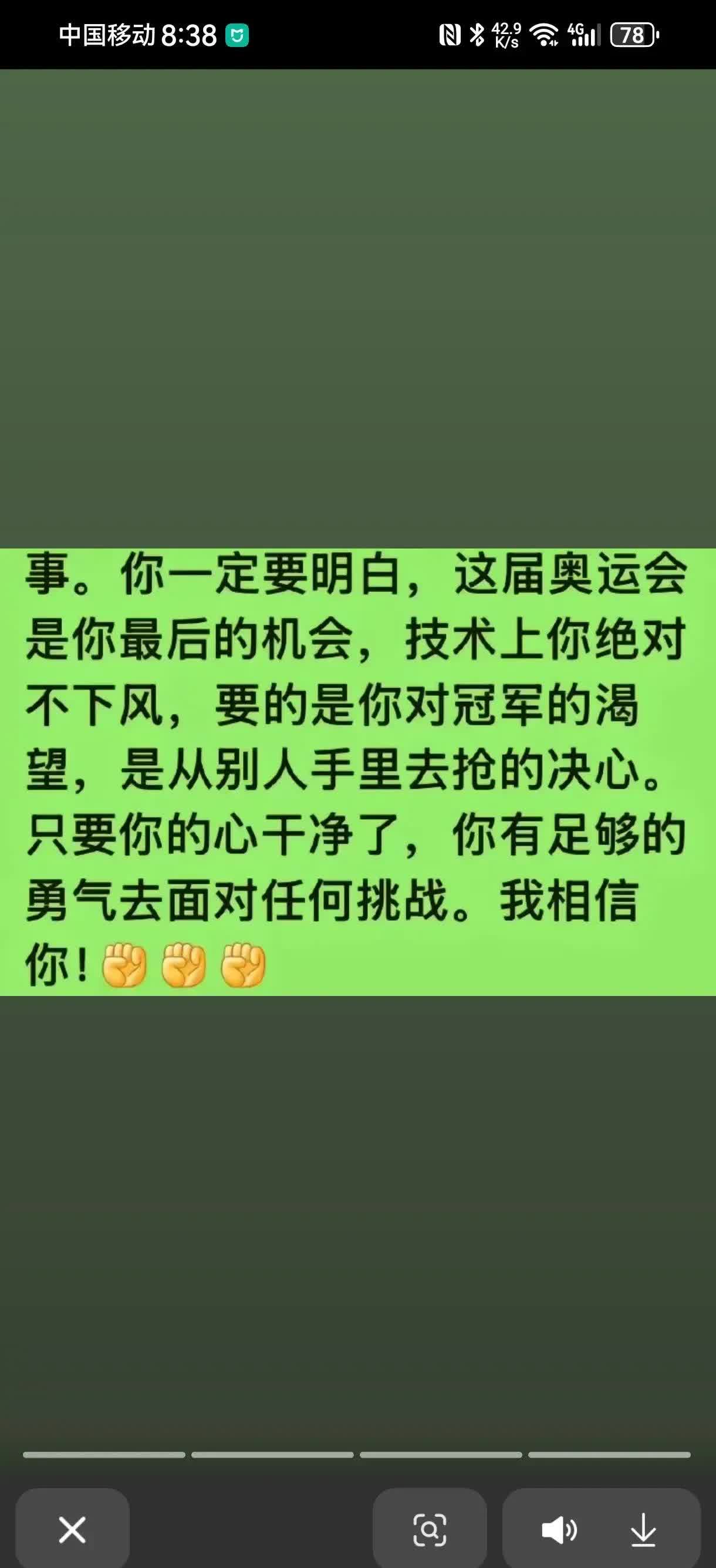 运动员专访：比赛背后的坚持与梦想的简单介绍